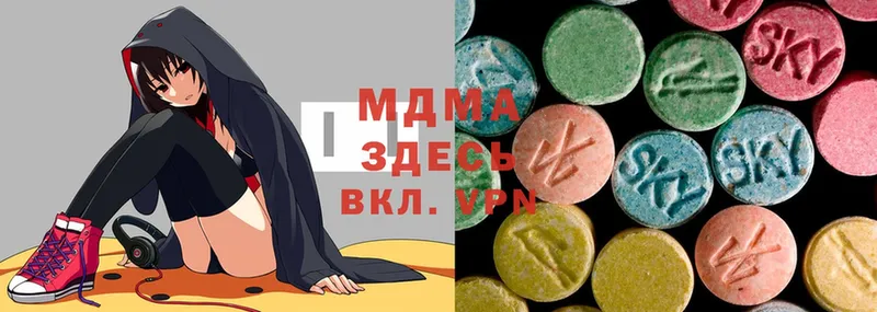 что такое наркотик  Брянск  MDMA Molly 